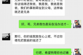 乡宁工资清欠服务